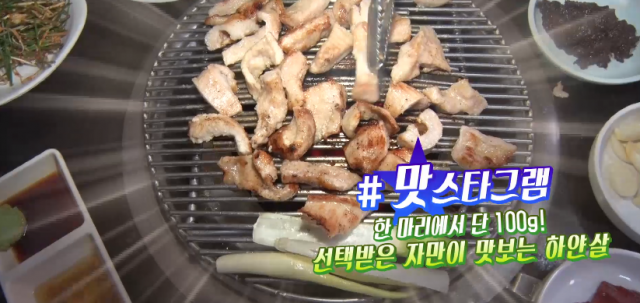 돼지고기 뽈살 