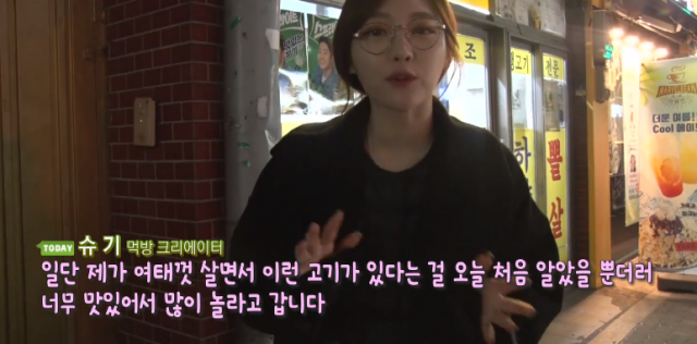 돼지고기 뽈살 