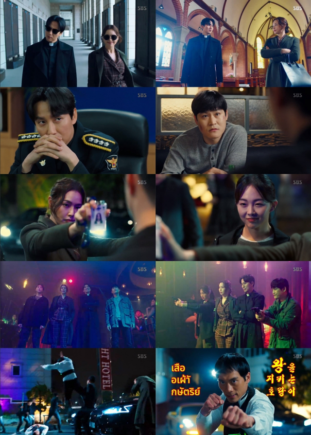 사진제공 = SBS 금토드라마 