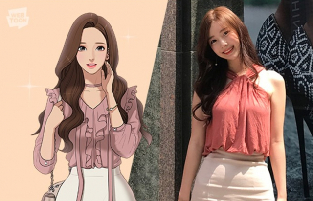 웹툰
