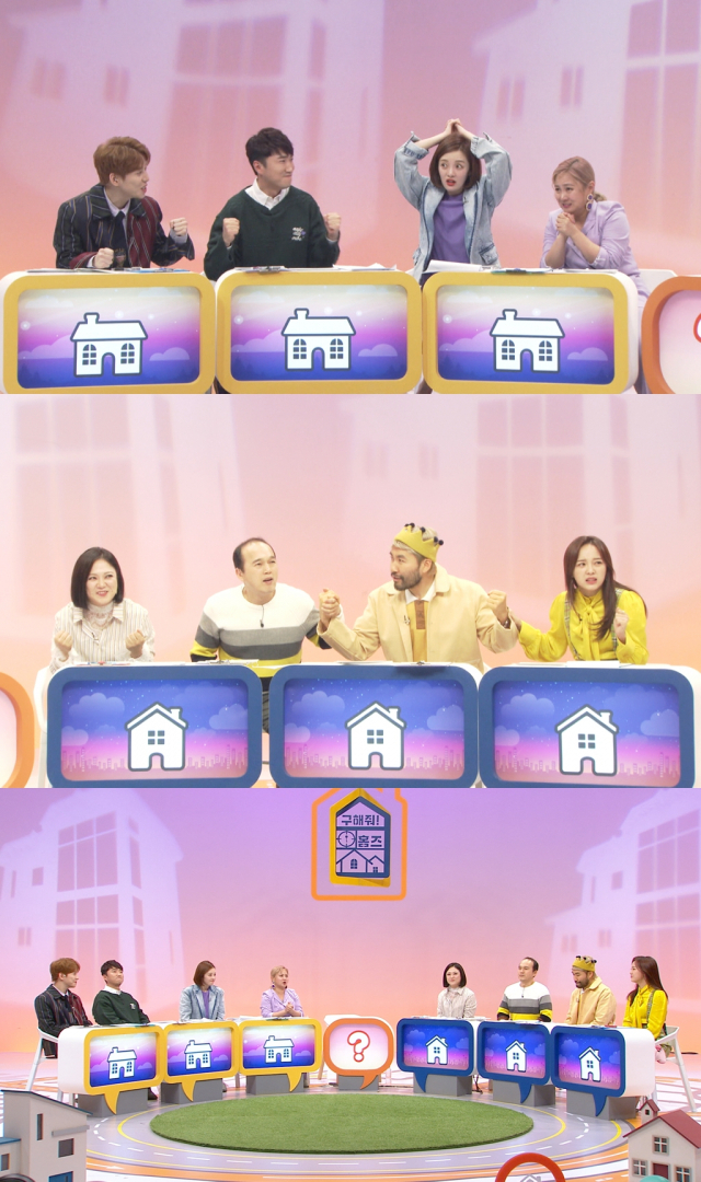 사진제공 = MBC 