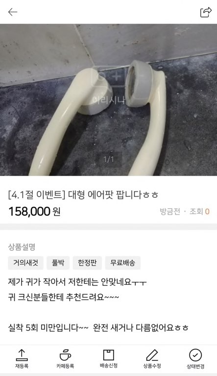 중고나라 제공.