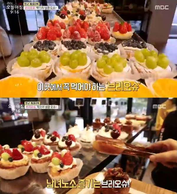 MBC 