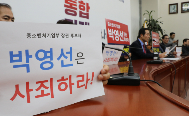 자유한국당 강요식 구로을 당협위원장과 구로구 주민들이 31일 오후 국회에서 박영선 중소벤처기업부 장관 후보자 사퇴촉구 기자회견을 하고 있다. 연합뉴스