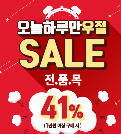 에뛰드하우스 제공