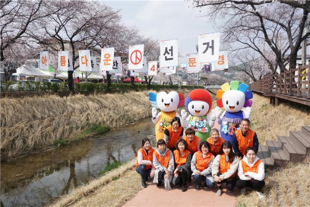 문경시선관위