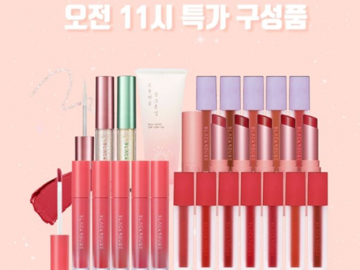 블랙루즈 제공.
