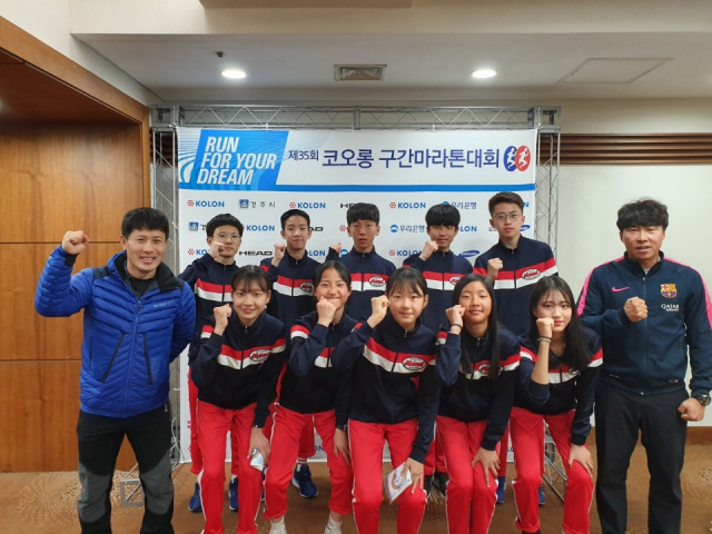 형곡중 육상부
