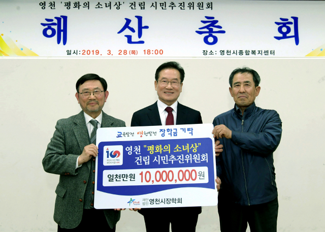 영천 