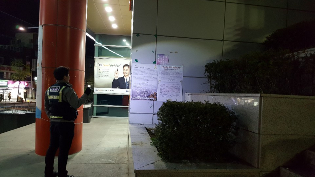 지난 31일 오후 8시쯤 경북대 인근에서
