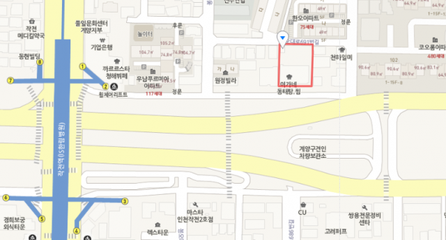 인천 작전역 담양고기국수 