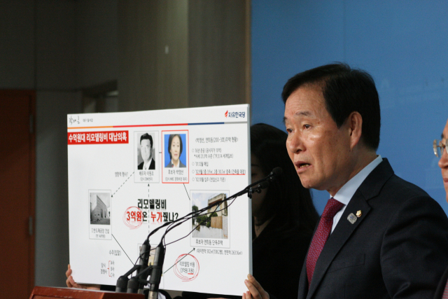 곽대훈 자유한국당 의원이 1일 국회에서 박영선 중소벤처기업부 장관 후보자와 관련한 의혹을 제기하고 있다. 곽대훈 의원실 제공