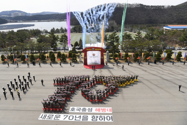 해병대 사령부가 1일 사령부 본청 광장에서 창설 70주년 기념 슬로건 선포 및 조형물 제막식을 열고 있다. 해병대제1사단 제공.