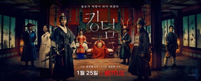 넷플릭스 드라마 