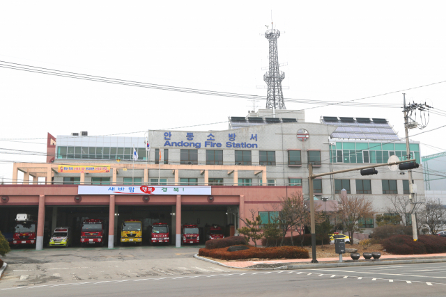 안동소방서 전경. 매일신문DB