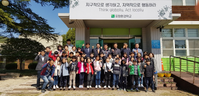 포항환경학교가 지난 1일 개강했다. 포항환경학교제공