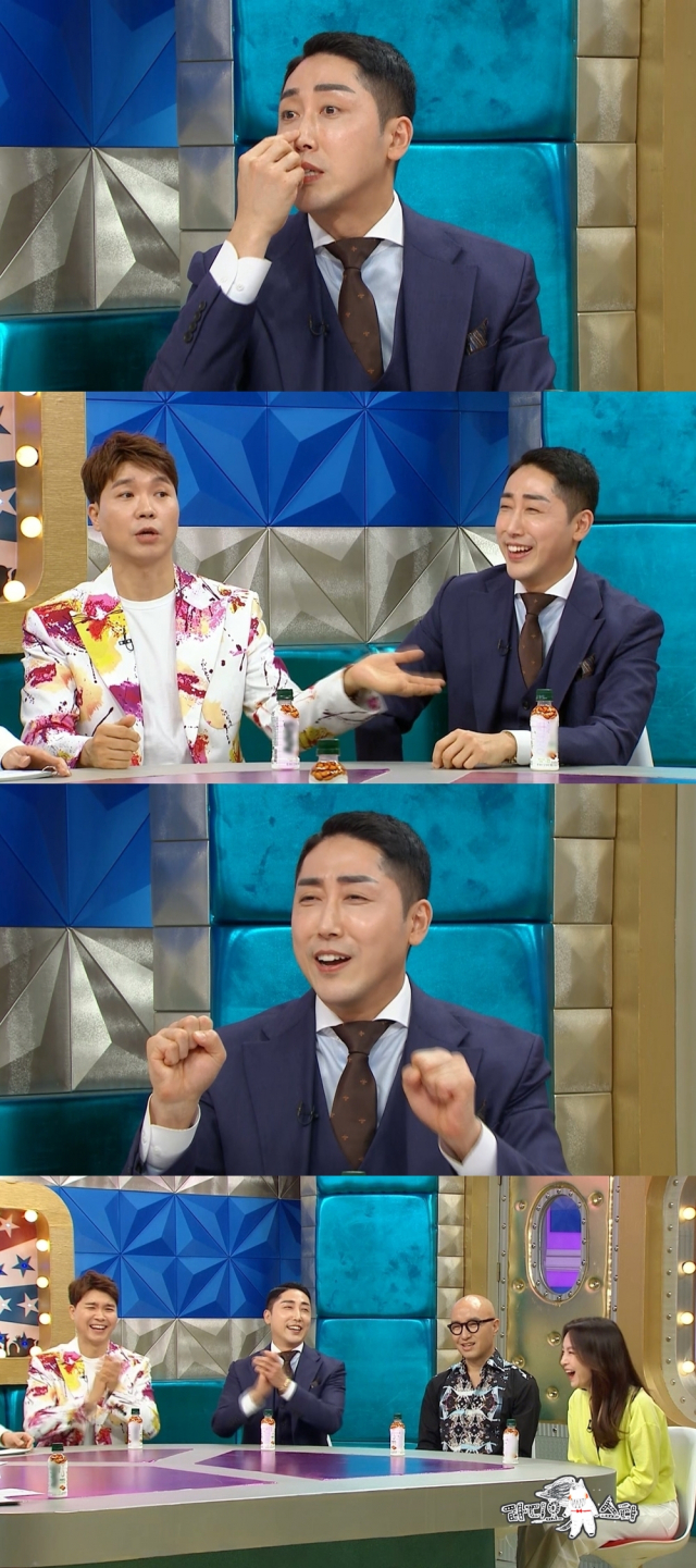 사진. MBC 