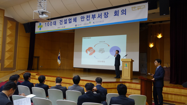화성산업은 건설 현장 안전사고 예방을 위해 사내에 안전팀을 신설하고 상생협력기금을 활용해 협력사들에 각종 지원을 할 방침이다. 화성산업 제공.