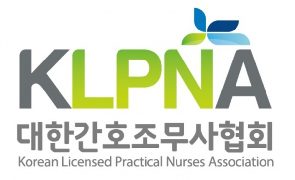 대한간호조무사협회 홈페이지 캡쳐