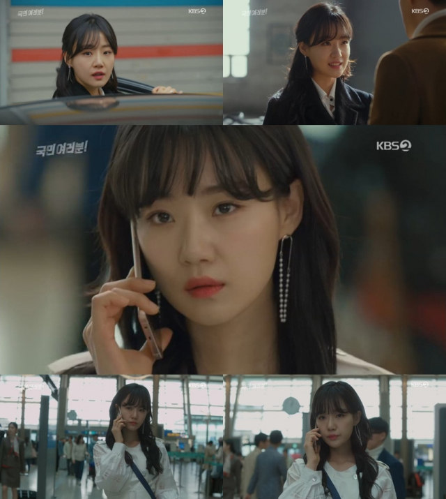 사진=KBS2 