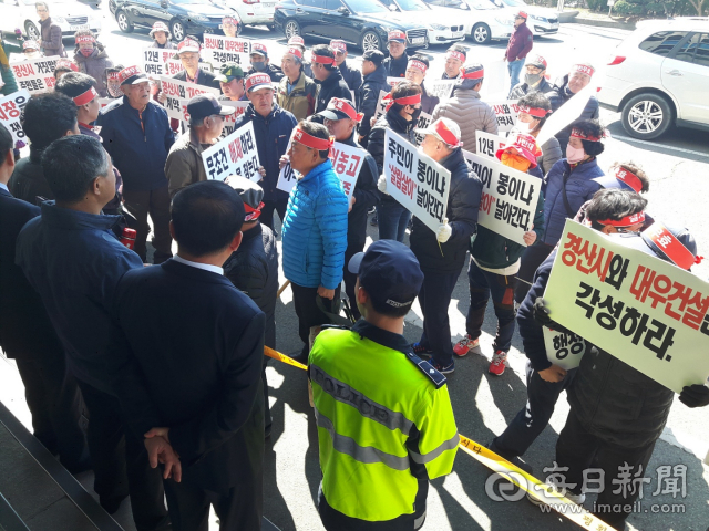 경산지식산업지구 2단계 사업 부지에 편입되는 경산 와촌면 소월리 일대 지주들이 2일 경산시청에서 토지에 대한 보상이 늦어지자 피해 보상과 지구지정 철회 등을 요구하며 시위를 벌이고 있다. 김진만 기자