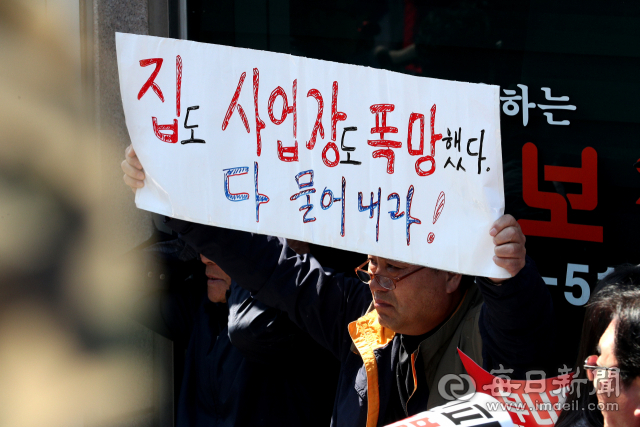 2일 오후 포항시 육거리에서 열린