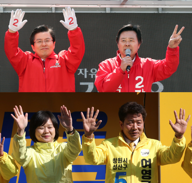 4·3 창원성산 국회의원 보궐선거 선거운동 마지막 날인 2일 자유한국당 창원성산 강기윤 후보가 황교안 대표(사진 위)와 함께 경남 창원 성산구 상남동 원이대로 일대에서 지지를 호소하고 있다. 정의당 여영국 후보도 이정미 대표(사진 아래)와 가음정시장 입구에서 막바지 유세를 펼치고 있다. 연합뉴스