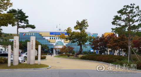 영양군청 전경