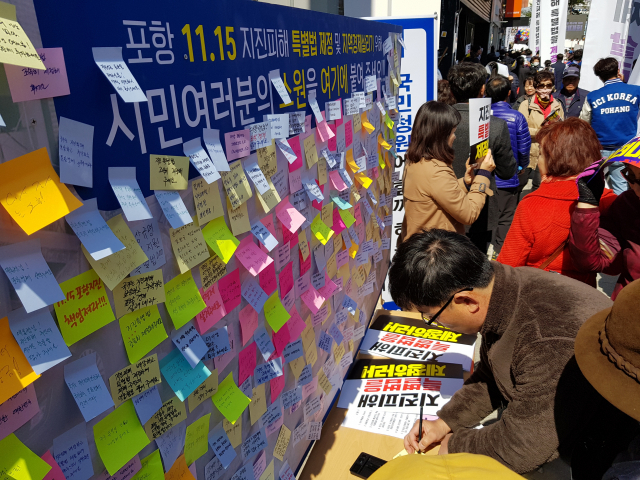 2일 포항 북구 덕산동 육거리 일대에서