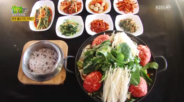 9900원 한우불고기 무제한, 여수시청 