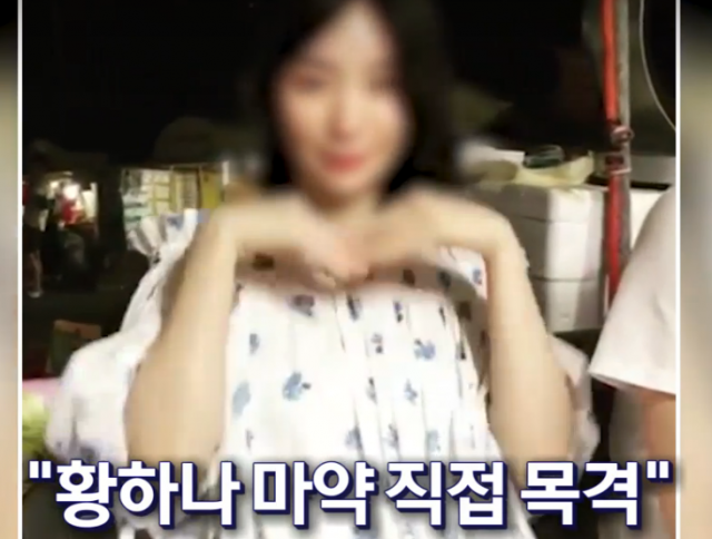 [속보] MBC 뉴스데스크 단독 