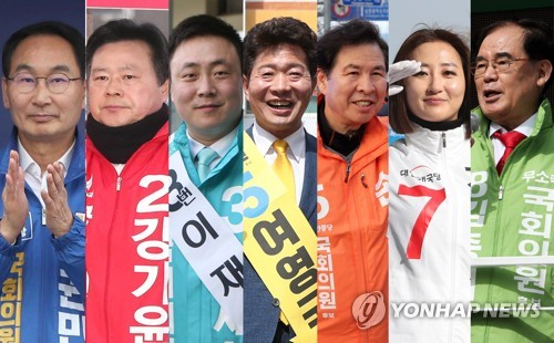 창원 성산구 국회의원 보궐선거에 출마한 후보자 7인의 출정식. 연합뉴스