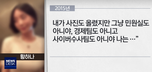 [속보] MBC 뉴스데스크 단독 