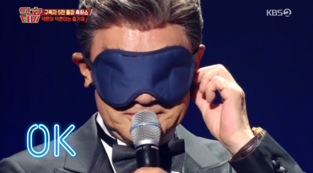 덕화TV(티비) 축하공연 