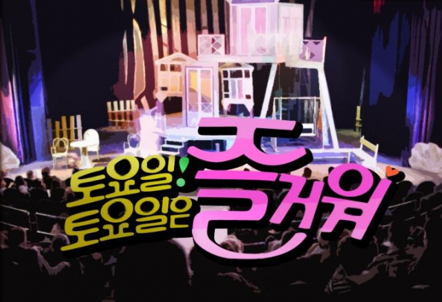 덕화TV(티비) 축하공연 
