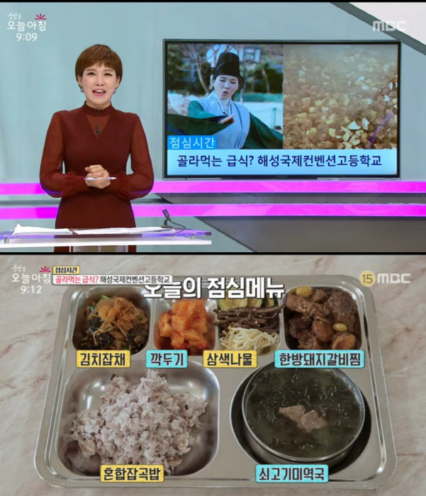 MBC 