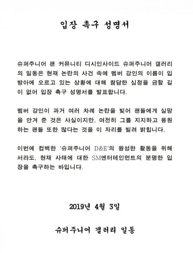 DC인사이드 