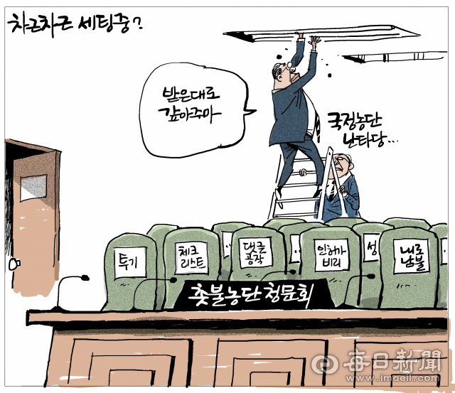 매일희평.김경수화백