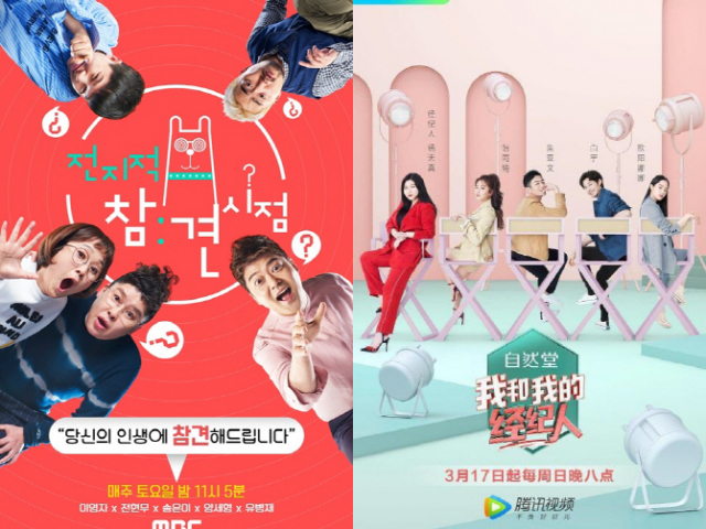 MBC의 