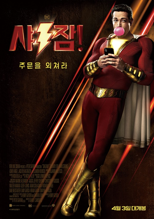 영화 