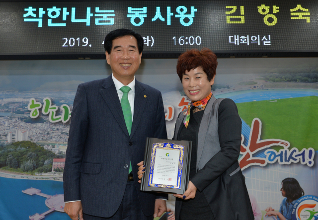 김향숙 씨가 경산시가 선정하는 4월 착한나눔 봉사왕 수상자가 돼 최영조 경산시장으로부터 표창을 받았다.