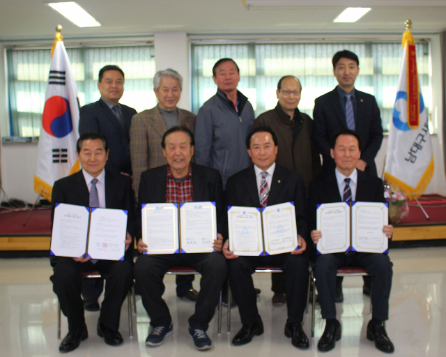 남대구새마을금고