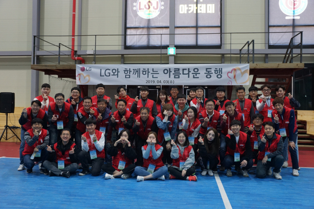 LG경북협의회