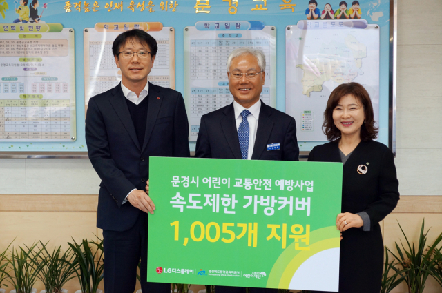 LG디스플레이