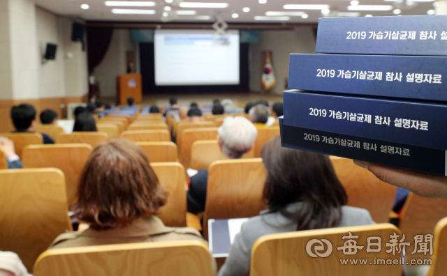 3일 대구시립중앙도서관에서 가습기살균제사건과 4·16세월호 참사 특별조사위원회 주최로 가습기살균제 참사 피해자 대구지역 설명회가 열리고 있다. 성일권 기자 sungig@imaeil.com