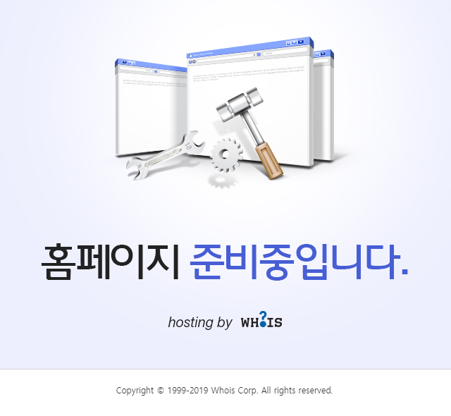 로이킴 연관 검색어 장수막걸리 실검 급상승에 서울탁주 홈페이지 접속 마비. 홈페이지 화면 캡처