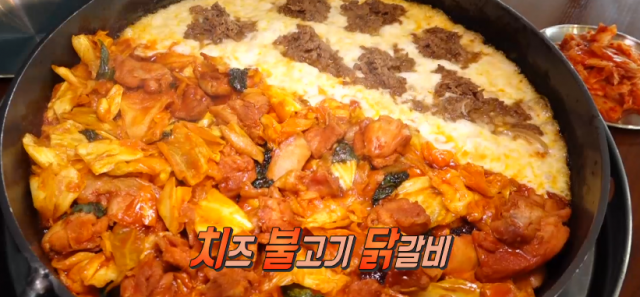 치즈 돈가스(돈까스)·불고기 닭갈비 무엇? 마곡 발산역 
