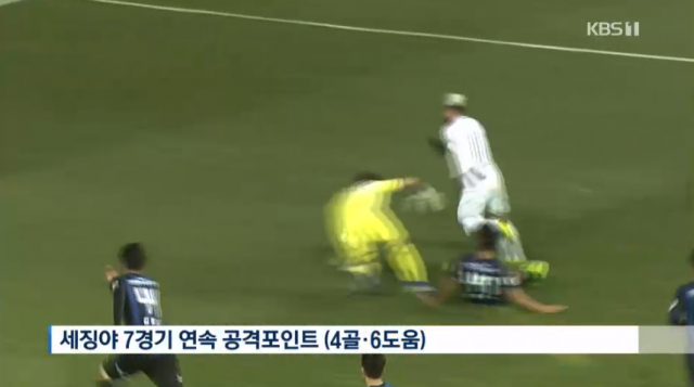 [영상캡처] 너무 잘하는 세징야 