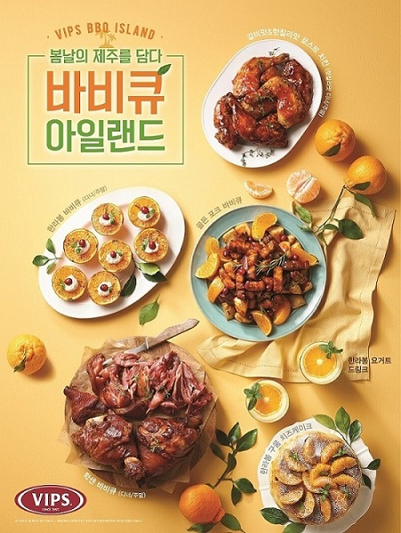 CJ푸드빌 