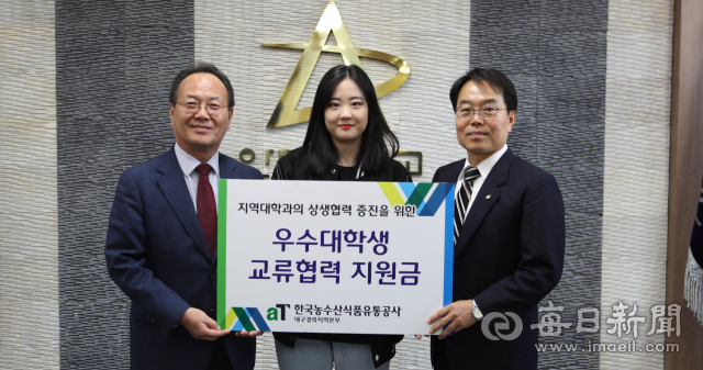 교류협력지원금 전달